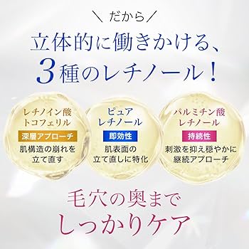 Amazon | b.glen【公式】 QuSomeレチノA ＜美容液＞ 15g / 0.53